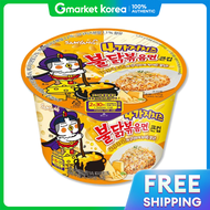 Samyang | Samyang 4 Cheese Spicy Chicken Ramen Large Cup Noodles 110g x 3 Pack
