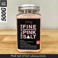 Food Grade เกลือดำ เกลือชมพู หิมาลัย ชนิด เกล็ด ป่น เกรดบริโภค กระปุกพลาสติก 500g HIMALAYAN PINK SALT (GRANULES FINE) 500g