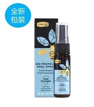 康維他 – 	特強蜂膠噴喉劑，康維他香港貨