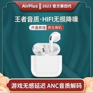 In-Ear Wireless Bluetooth Headset Pro4 Mini TWS Stereo Headset