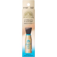 【 Anessa 】 Perfect UV Brush-On Powder 3g SPF50+ PA++++ UV Protection Sunscreen Waterproof Powder UV 