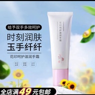 Free Shipping Over 8 Items Moisturizing