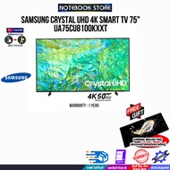 [ผ่อน 0% 10 ด.][รับเพิ่ม! MOUSE MS116]SAMSUNG CRYSTAL UHD 4K SMART TV 75" UA75CU8100KXXT/ประกัน 1 YEAR