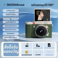 CRAYON SHINCHAN | กล้องดิจิตอลพกพาสำหรับการท่องเที่ยวและนักเรียน