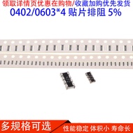 0402 0603 * 4 Patch Resistance 8P4R5% 560R 620R 680Ω 750R 820R 910 Euro 1K