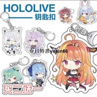 「今日特惠」HOLOLIVE白上吹雪夏色祭赤井心大神澪紫咲詩音鑰匙扣小掛件周邊  露天拍賣