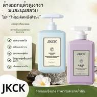 JKCK 【แชมพูแถมครีมนวดผม】 แชมพูควบคุมความมัน ประสิทธิภาพสูง ช่วยให้ผมฟู ขจัดรังแค บำรุงความชุ่มชื้นแล