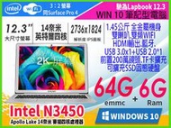 【傻瓜批發】馳為 LapBook 12.3 win10 筆電 12.3吋 64G/6G N3450四核 SURFACE屏