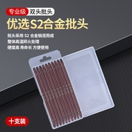 S2 Bit PH2 Double Head Phillips Bit Electric Screwdriver Bit Air Bit Pneumatic Screwdriver