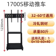 Perforation-Free Inch 1700S Floor-standing 32-60 Wholesale TV Cart Universal LCD TV Manufacturer 5R6