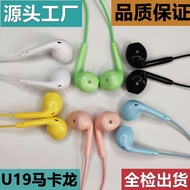 Yuan Factory U19 Macaron with Real Microphone Wired Headset Fully Inspected Delivery
