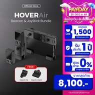 [พร้อมส่ง] HOVERAir Beacon+Joystick ชุดอุปกรณ์แสดงภาพพร้อมจอยสติ๊ก สำหรับโดรน HOVERAir X1 Pro丨ProMax