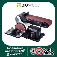 แท่นขัดกระดาษทราย 4"x6" BIGWOOD รุ่น SD-46 (NEW)