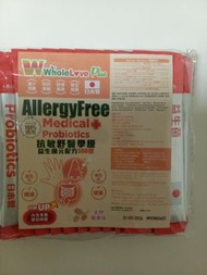 WholeLove抗敏舒醫學級益生菌