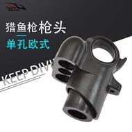 European Style Single Hole Fishing Gun Head Scuba Diving Fishing Gun Accessories Harpoon Rubber Band
