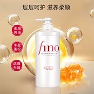 [Official Authorization] Japan FINO/FINO Shampoo Conditioner 550ml FINO Hair Mask Red