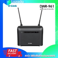 เร้าเตอร์ใส่ซิม D-link DWR-961 4G AC1200 LTE Router ซิมการ์ด เร้าเตอร์