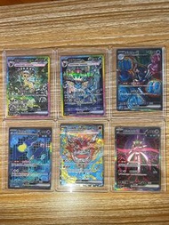 13/1 PTCG繁中Sv8a 各種ex SAR 葉伊布ex 水伊布ex 海豚俠ex 鐵頭殻ex 厄鬼椪 火灶面具ex 鐵武者ex 內有價表 Pokémon TCG 寶可夢卡牌遊戲 朱&紫