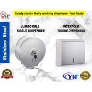 SUS 304 Stainless Steel Jumbo Roll Tissue Dispenser Interfold Paper Towel Tissue Dispenser M-Fold Toilet Dispenser
