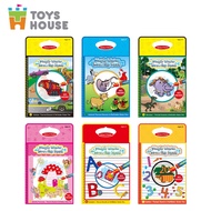 Toys House magical water pen coloring book in many sizes for children from 3 years old to 5 years ol