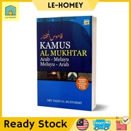 Kamus Al Mukhtar Arab-Melayu: Melayu-Arab Melebihi 19000 Perkataan Melayu & Arab Abu Yazid El-Bustom