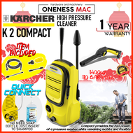 KARCHER HIGH PRESSURE CLEANER K2 COMPACT / 360L/H MAX / 110 BAR MAX / 1400W  1.673-500.0