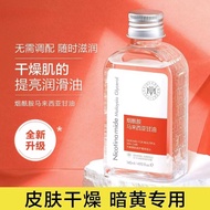 Malaysia glycerin for skin 马来西亚甘油 niacinamide glycerin for face whitening serum Glycerin 甘油护肤 Reliev