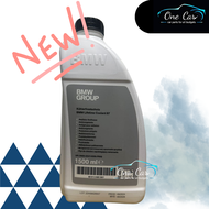 BMW Coolant (1.5L) (100% Concentrated)