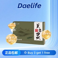 Daelife x FlexGuard 关节灵 Original | 30's Natural Joint Supplement