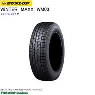 スタッドレス 195/50R16 84Q ダンロップ WM03 ウィンターマックス スタッドレスタイヤ (個人宅不可)(16インチ)(195-50-16)