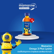 (แพ็ก 8 ขวด) Omega-3 Plus Lysine and Multivitamin Forte 120 ml (สูตรสีน้ำเงิน)