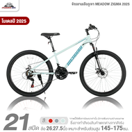 จักรยานเสือภูเขา 26 และ 27.5นิ้ว MEADOW รุ่น ZIGMA 2025 21สปีด (น้ำหนัก 15.2 กิโลกรัม ดิสก์เบรกโช๊คห