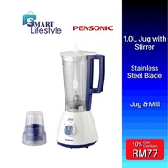 Pensonic Batik Series Jug Blender (1.0L) PB-802