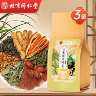 湘锦堂北京同仁堂玉米须桑叶茶 青钱柳茶大麦桔皮蒲公英牛蒡根茶养生茶饮茶包袋降调泡水喝150g