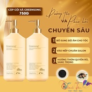 [ NA ] Greensong Truffle Super Restorative Mushroom Shampoo 750gx2