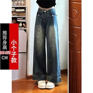 ย้อนยุค สไตล์อเมริกัน สูง เอว ขาตรง กางเกงยีนส์ 145xs พรางหุ่น ขากว้างเก้าสิบความยาวพื้น กางเกง สําห