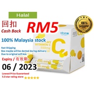 Atomy Vitamin C 550mg Powder 2g per sachet 90 sachet (Malaysia version) 艾多美维生素 C [Halal] Hemohim exp 06/2023