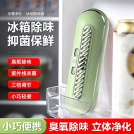Household Refrigerator Deodorizer Ozone Deodorizer Fresh-Keeping Deodorizer Ozone Disinfection Air P
