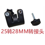 25MM Round Pipe Connector