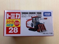 全新未開封連新車貼!!! Tomica No.28 Yanmar Combine YH590