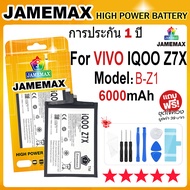 JAMEMAX แบตเตอรี่ VIVO iQOO Z7X Battery Model B-Z1 (6000mAh) ฟรีชุดไขควง hot!!!