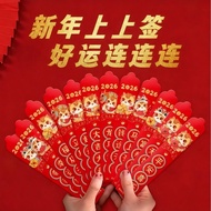 Fun Lottery Red Envelope 2026 New Year Lucky Lottery Company Group Build Creative Game Props Red Env
