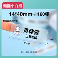 Nhãn Dán Trong Suốt D11/D110/d101 Giấy Dán Tên Niimbot Nhãn Dán Máy in Nhãn Dán Tự Dính Chống Thấm N