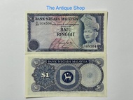 Duit Lama RM1 Siri Ke-3 Ismail Malaysia Old Banknote Rare