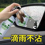 Preferred Glass Rain Repellent Car Windshield Fogproof Glass Spray Film Rearview Mirror Waterproof Agent Water Repellent