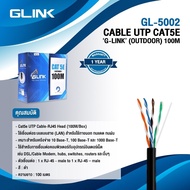 GLINK สาย LAN CABLE UTP CAT5E ยาว 100 M. ใช้งานภายนอก รุ่น GL5002 สีดำ