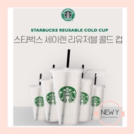 [STARBUCKS] Starbucks 709ml Cold Cup Venti Tumbler