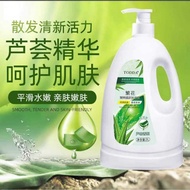 WE 3265 = TODDA芦荟沐浴露 TODDA Aloe Vera Shower Gel ☞ 2L