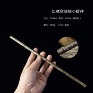 [Monkey King] Longquan One-Piece Twisted Pattern Solid Golden Hoop Stick Play Creative Ornaments Collection Gifts Monkey King Fixed Poseidon Needle