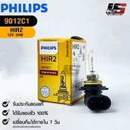 Car Light Bulb PHILIPS HIR2 12V 55W PX22d Code 9012C1